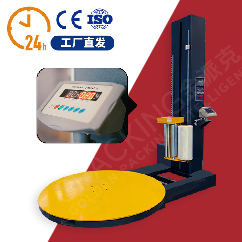 Máquina de enrollamiento de bandeja automática de operación simple, máquina de enrollamiento de bandeja a prueba de explosiones, 1650 máquina de enrollamiento de envases de bandejas