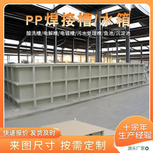 PP���|�۾۱�ϩ�����Bֳ�����������|����ϴ늽���PPˮ��S��