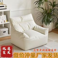 懒人沙发小恶魔网红单人沙发椅客厅阳台小户型豆袋休闲卧室榻榻米