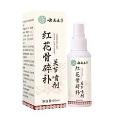 厂家代发云南本草红花骨碎补关节喷剂60ml 抖音快手一件代发