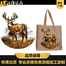 ���bT����ʽ�C�����Dӡϴˮ�Oˮϴ��diy�C�D�·��N�C荿ɠC�C��