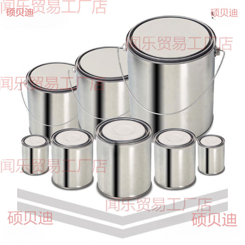 实验取样桶沥青铁桶密封油漆桶留样加厚工厂圆形空桶铁罐化工包装