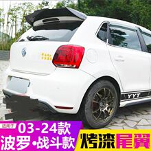 �m��춴���POLO�Ɏ�β�� 2003-2024���ϲ��_���b�𶷰��β��