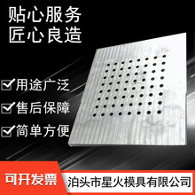 造型机配件造型机平板平台造型机可用平板小车板各类产品件铸铁件