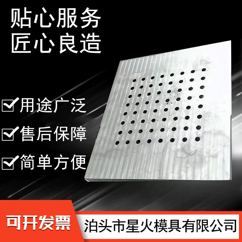 造型机配件造型机平板平台造型机可用平板小车板各类产品件铸铁件