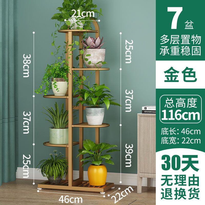 라이트 럭셔리 골드 [6단 7화분] [높이 116CM]