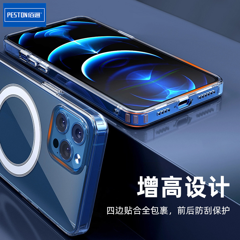 iPhone17ProMax/15/16/14/13/12/11対応 透明 耐衝撃 全面保護 マグネット式スマホケース|undefined