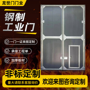 厂家工业平开门车间仓库厂房折叠工业大门平移工业门加厚工业门-阿里巴巴