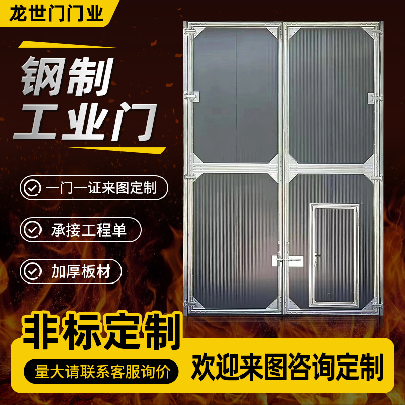 厂家工业平开门车间仓库厂房折叠工业大门平移工业门加厚工业门