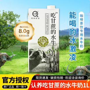 �J�B�Ƽ��Ը����ˮţ��1L�̲迧�����F�p������ô���혻�ˮţ��