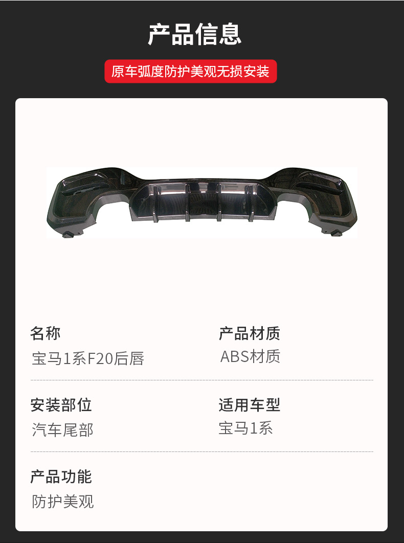 Suitable for 11-18 Bmw 1 Series F20 Rear Lip Mp Style Modified Spoiler Tail Lip Modified Spoiler Rear Lip