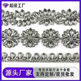 饰品配件;花边;鞋辅件