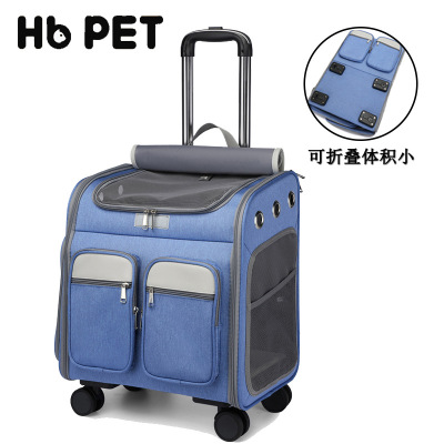 汉邦拉杆宠物背包 大空间静音万向轮猫包 折叠拉杆宠物包一件代发