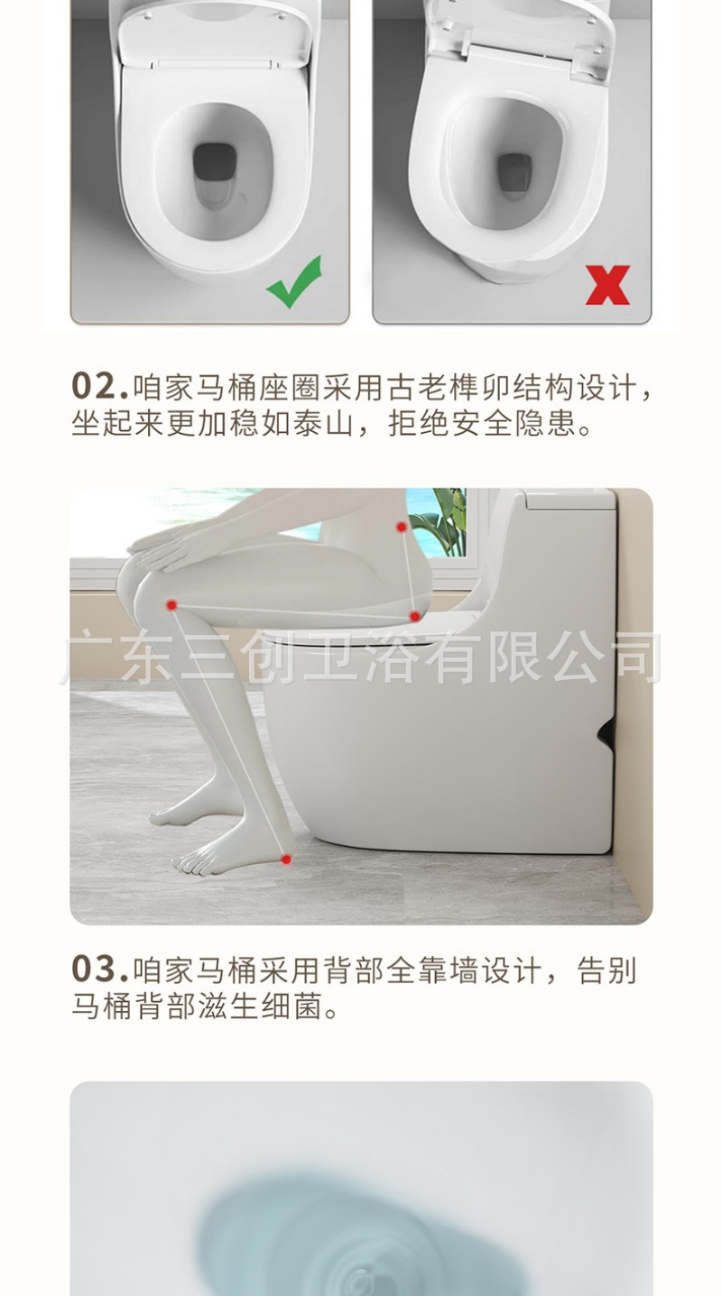 9009连体马桶详情页- (5).jpg