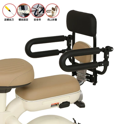 Electric car child seat and rear folding seat rear - black-210-half-circlebackresttool-bag