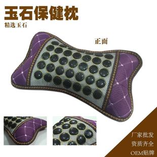 玉枕保健玉枕圖片- 海量高清玉枕保健玉枕圖片大全- 阿里巴巴