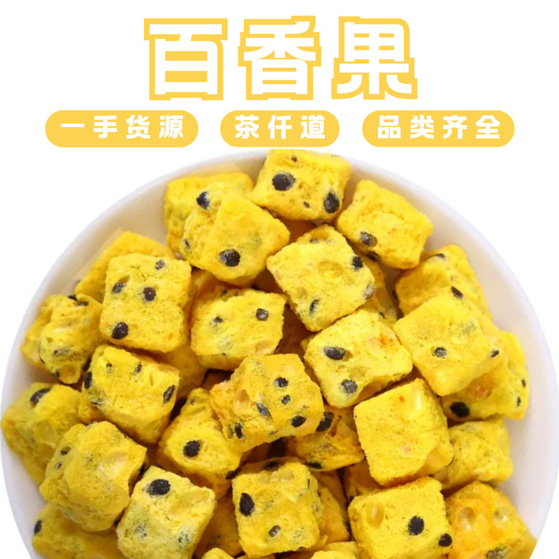 Freeze Dried Passion Fruit Chunks 500g Bulk Fruit Tea Pieces with Kumquat and Lemon Slices for Cold Brew Drinks overview