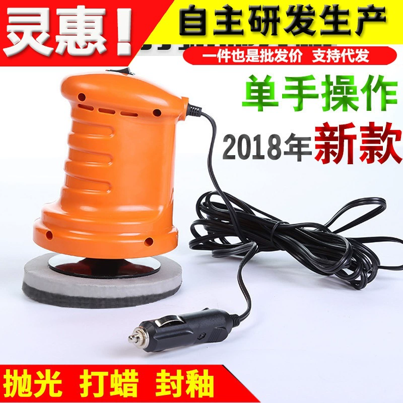 Машина для полировки автомобилей инструмент для депиляции автомобиля электрический маленький мини-автомобиль кузов царапин шлифовальный станок Бытовая красота пола