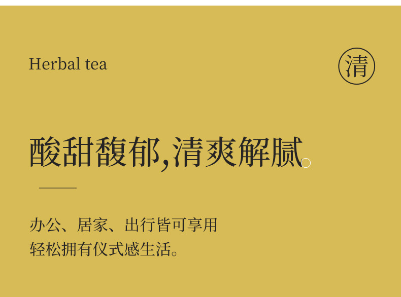 Passion Fruit Green Tangerine Jasmine Tea 10 Mini Cans Cold Brew Floral Tea Blend with Goji Berry 60g quality and texture
