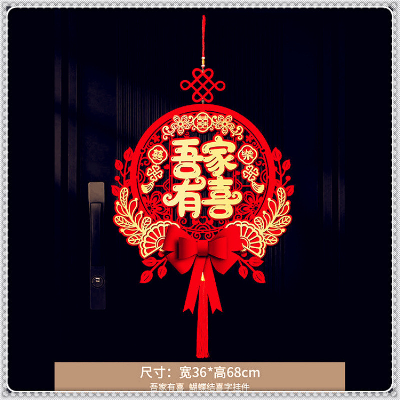 새로운 중국 스타일 - 핫 스타일 [내 가족 - Youxi] 해피 펜던트