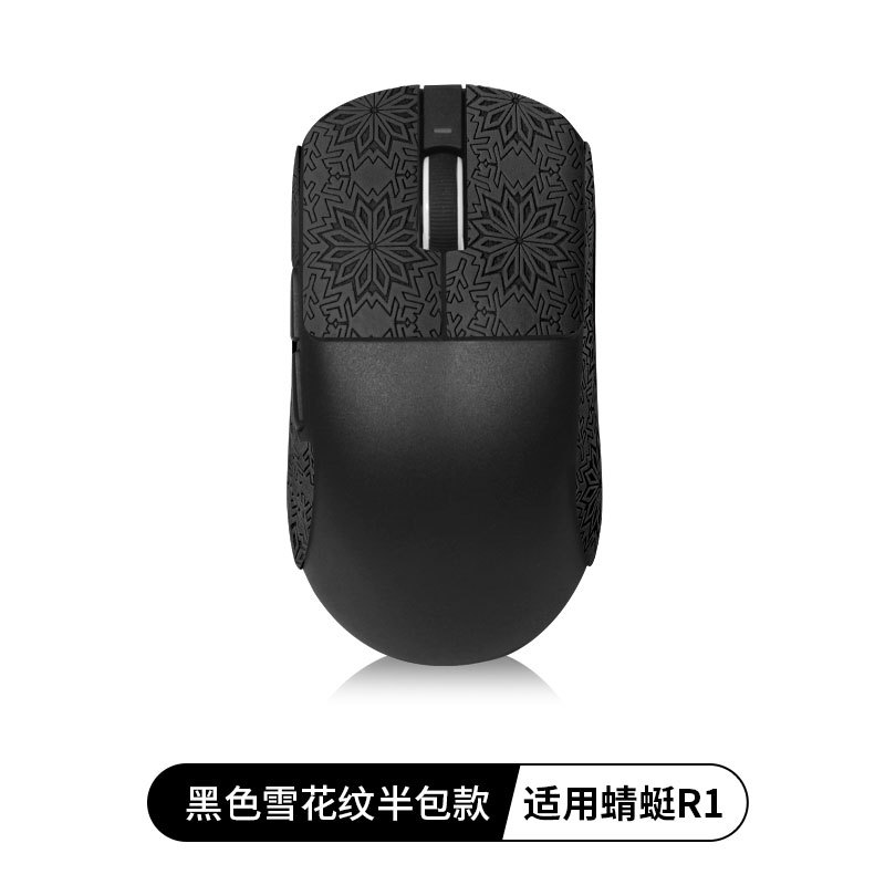 Black cotton mouse, with snowflakes