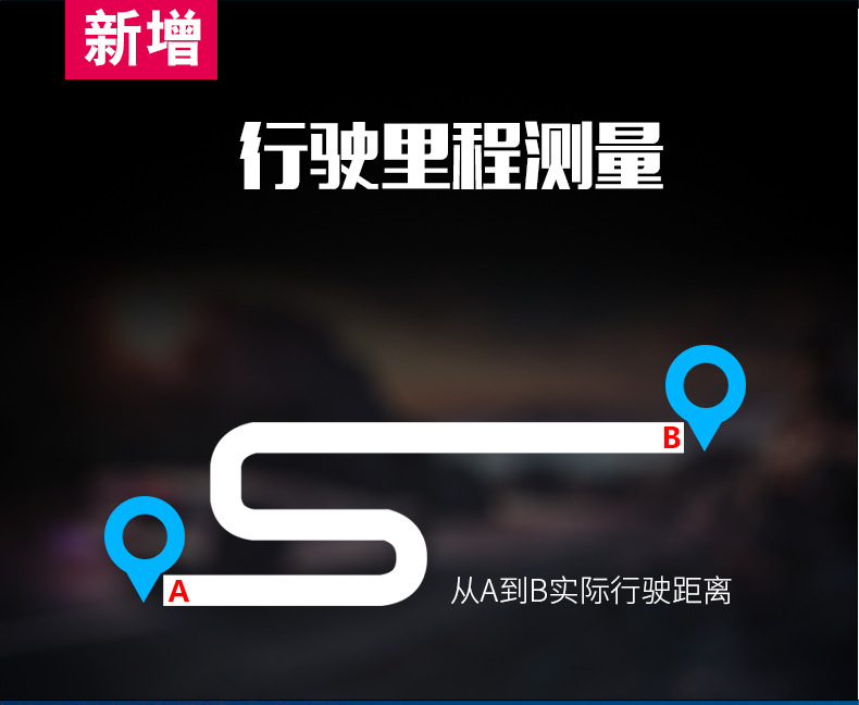hud抬头显示器