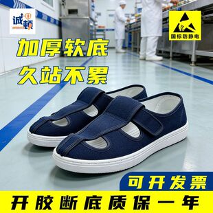 ESD�J�C���o��Ŀ�ЬPVC���ļ�����͸��o�mЬʳƷ��ș�S������Ь