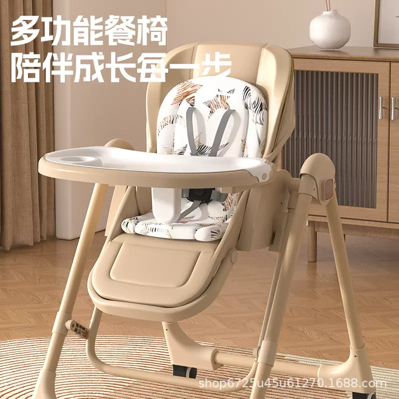 宝宝餐椅多功能可折叠摇摇餐椅家用婴儿吃饭餐桌座椅儿童成长餐椅