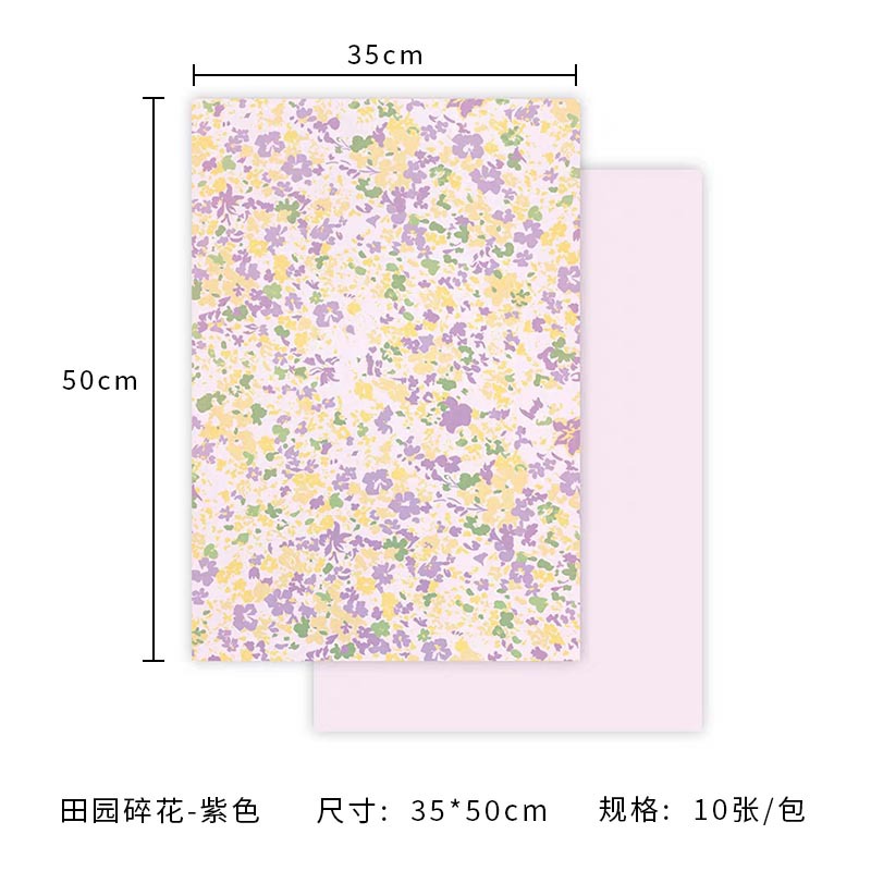 퍼플(목가적 꽃) 10매/팩, 다양한 사양(자세한 내용은 sku 사진 참조)
