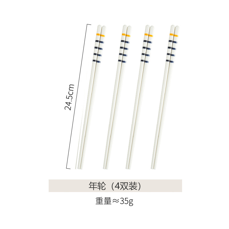 세라믹젓가락/풍차X4