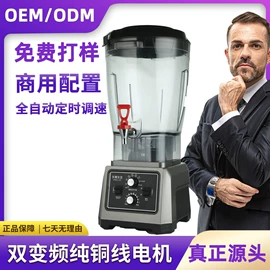 搅拌机;厨房电器配件;豆浆机
