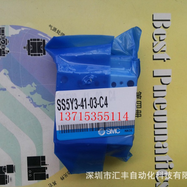 SMC原装 汇流板 SS5Y3-41-03-C4 SS5Y3-41-16-C6　SS5Y3-41-08-M5