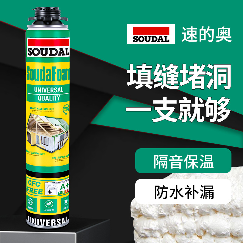 速的奥发泡胶泡沫填缝剂门窗密封防水膨胀填充发泡剂保温隔音填补