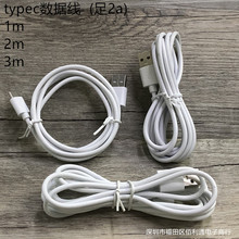 ��׿V8������type-c����늾��m���O��iphone�A��oppo�֙C������