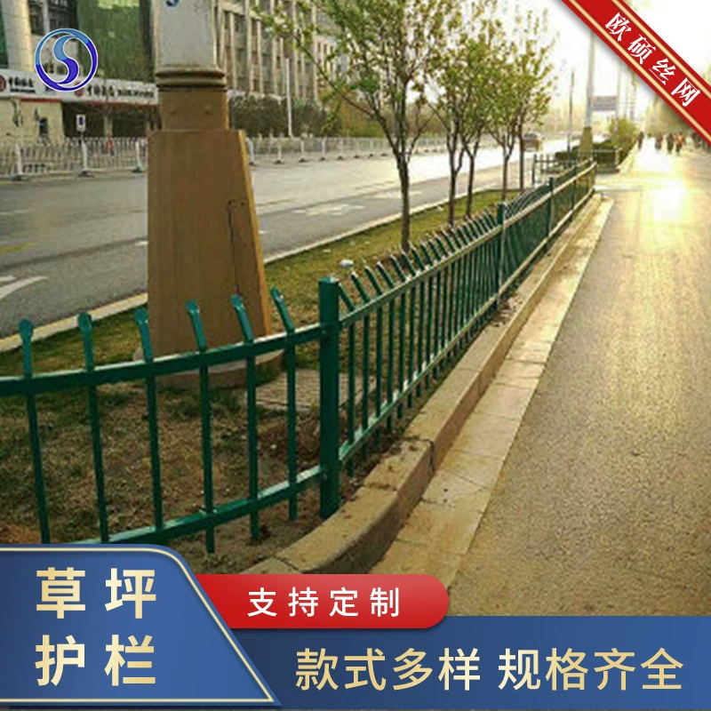 Цинк стальной газон ограждение Муниципальный зеленый пояс забор Парк Вилла Садовый Ограждение Ограждение