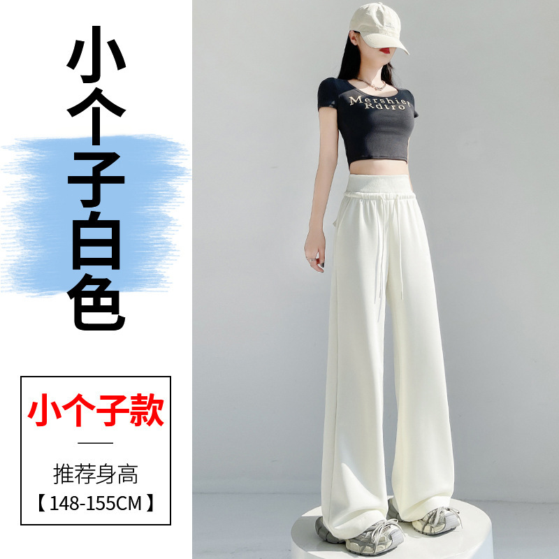 ラシャペルアメリカングレースポーツパンツ女性用2025春新作ハイウエストドレープストレートレッグスウェットパンツ|undefined