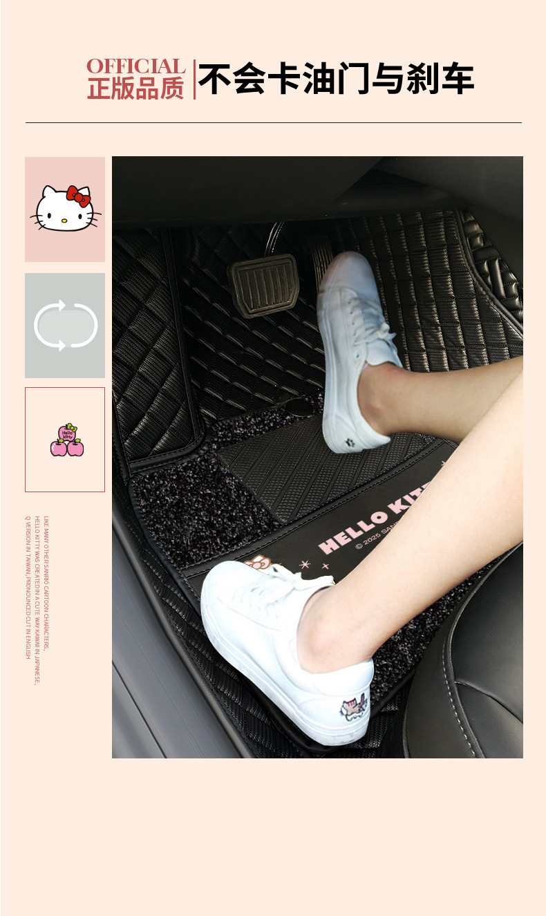 Kitty Car Floor Mats Large Surround Cartoon Cute Floor Mats Girls Pink Suitable for Xiaomi Su7 Byd