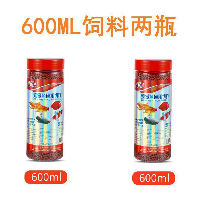 ทั่วไป ornamental fish, grain, koi feed, small goldfish, household floating small particles