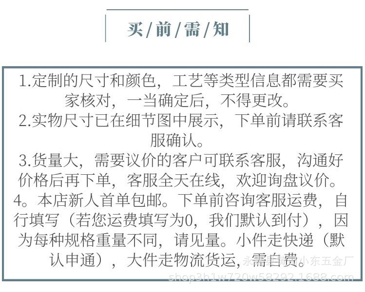 Details 6