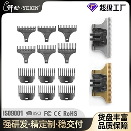 理发器;电动剃须刀;鼻毛修剪器