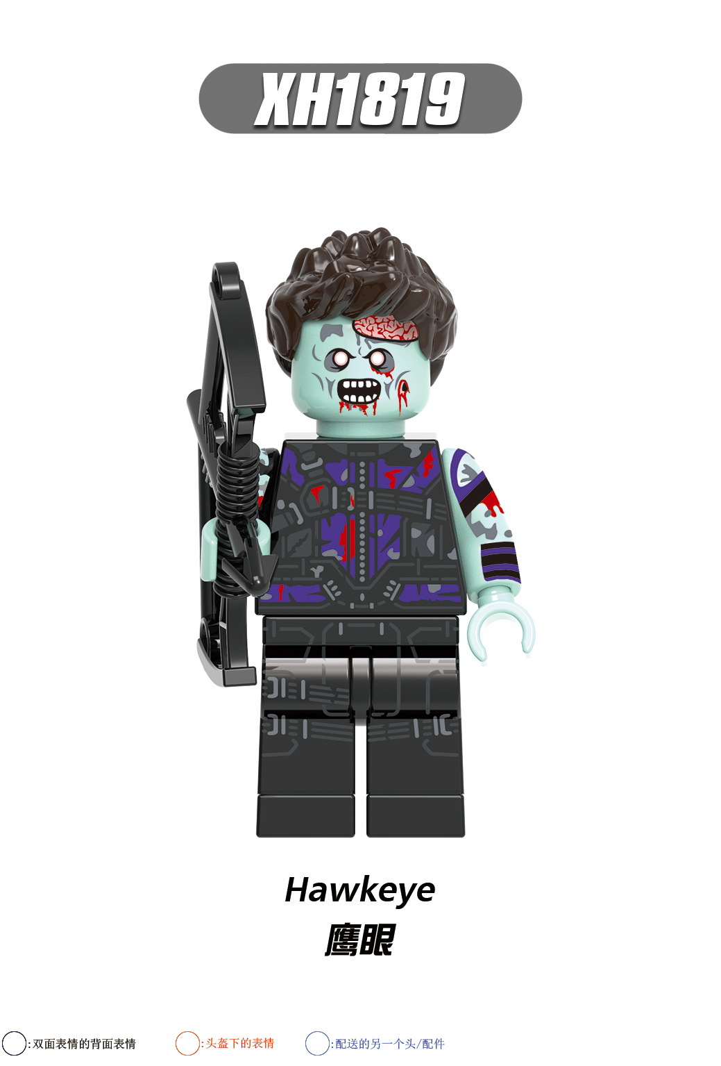 Zombie Edition Super heros Minifigure X0325 – Joy Bricks