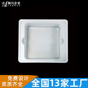 Customized Blister Inner Tray Disposable Food Grade Pp White Pastry Mooncake Cake Tray