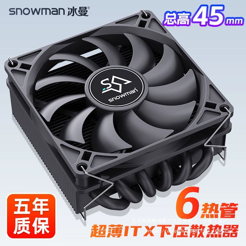 Bingman MC45 6 тепловых трубок, радиатор процессора, давление вниз ITX1700, мини-маленькое шасси с воздушным охлаждением, вентилятор i5