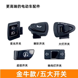 �GԴ늄�܇����_�P���o�ƿ܇����׃�ⰴ�o��������D���������