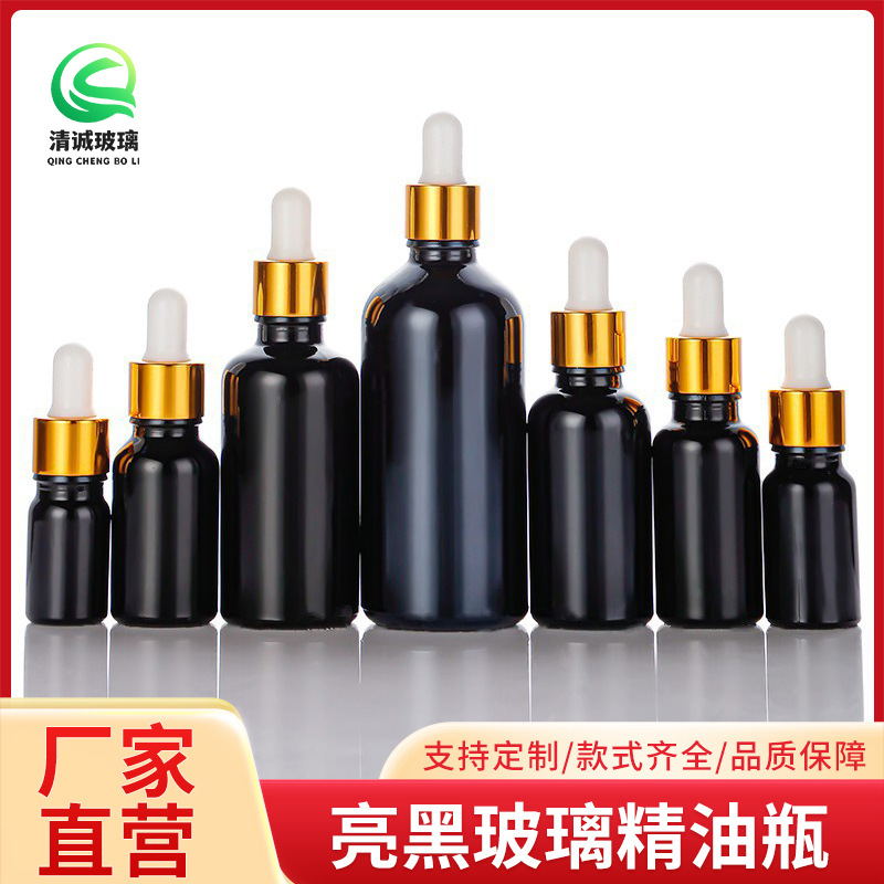 5ml10ml30ml磨砂精油玻璃瓶 滴管瓶原液精华液瓶化妆瓶分装瓶充装