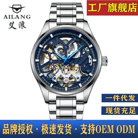 机械表;石英表