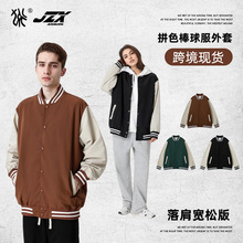 拼色情侣棒球服飞行员夹克外套男装高级感棒球服 外套春男百搭