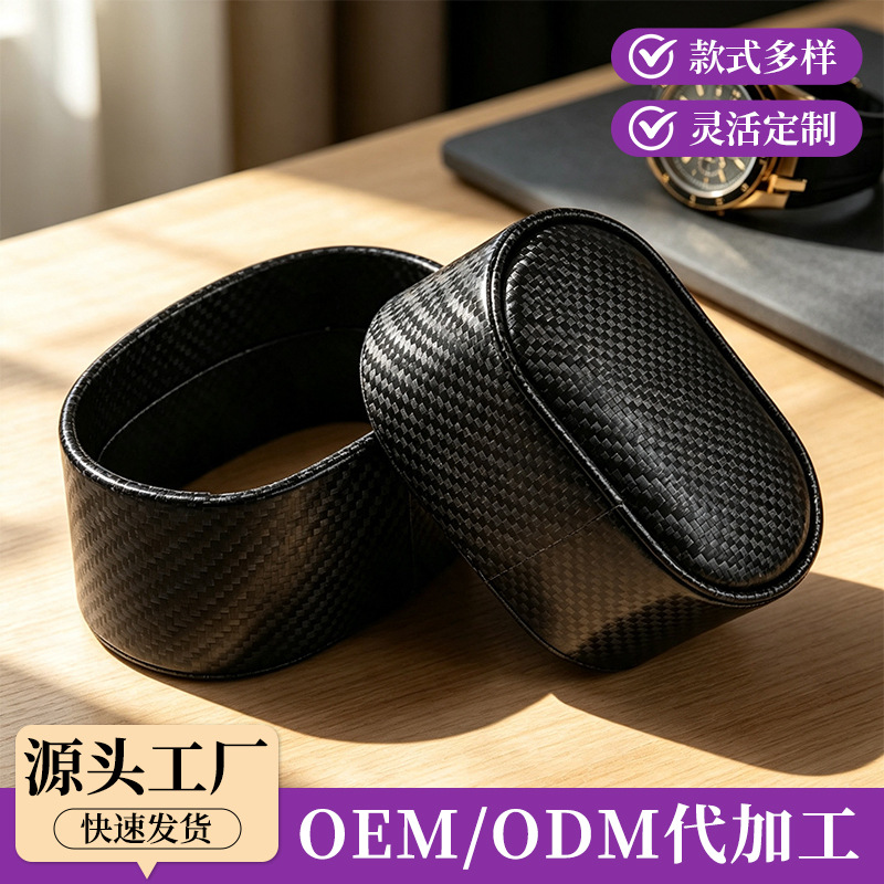 碳纤维纹手表支撑枕迷你摇表器表枕多色PU皮腕表缓冲摆放枕盒配件