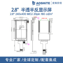 2.8͸뷴tft@ʾ240x400ֱMCUӿڙzyxO乤ز