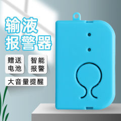 輸液警報器自動点滴警報器充電金知能自動塩水掛水用警報器卸売り